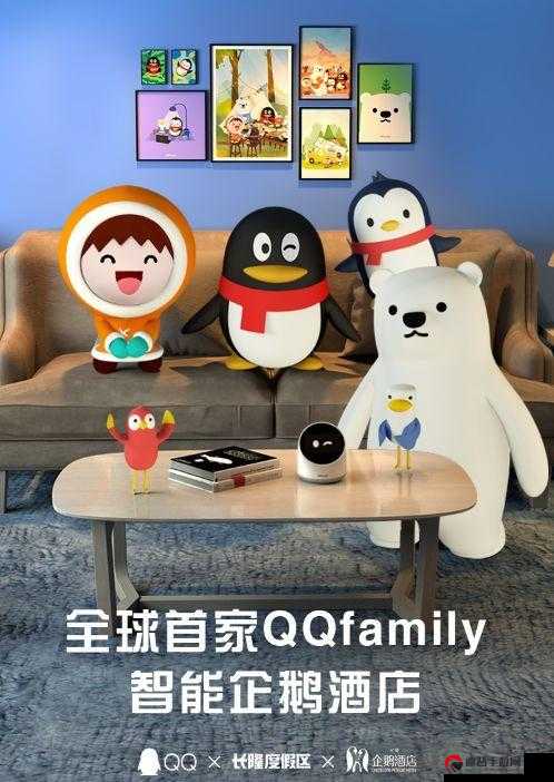 QQ 业务网登录入口官网，引领互联网服务新潮流